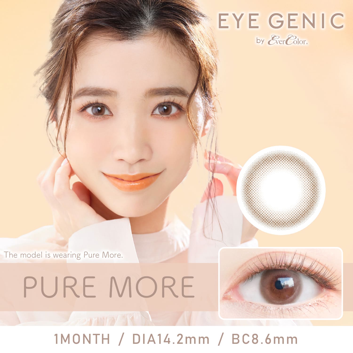 EYE GENIC Natural Series Contact Lens (Pure More 14.2mm)